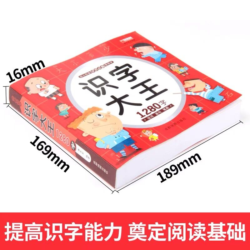 Livre d'images avec 1280 carac - Kids Education Words avis et prix