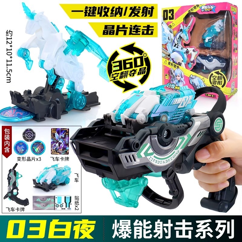 Screechers – labyrinthe à Code - Coding Robot Toy avis et prix