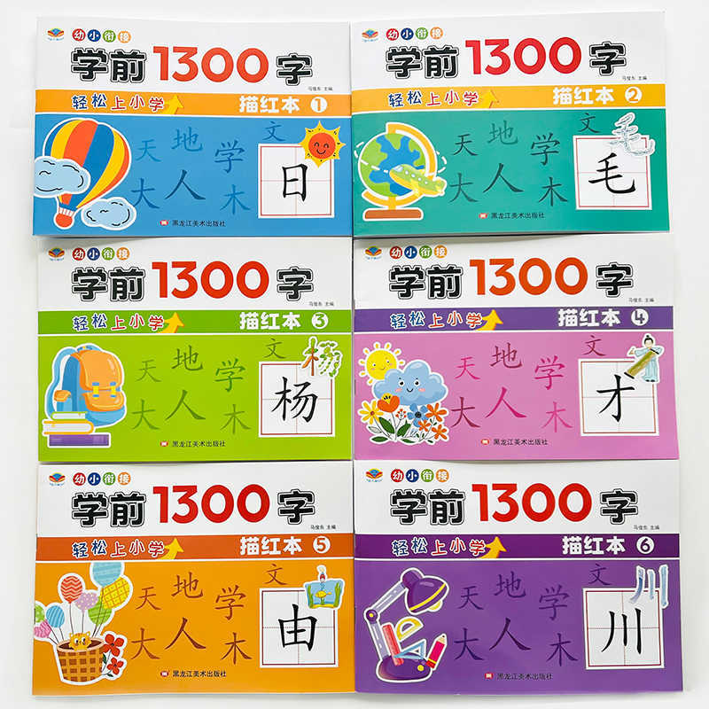 3 livres/ensemble de livres de - Kids Educational Workbooks avis et prix