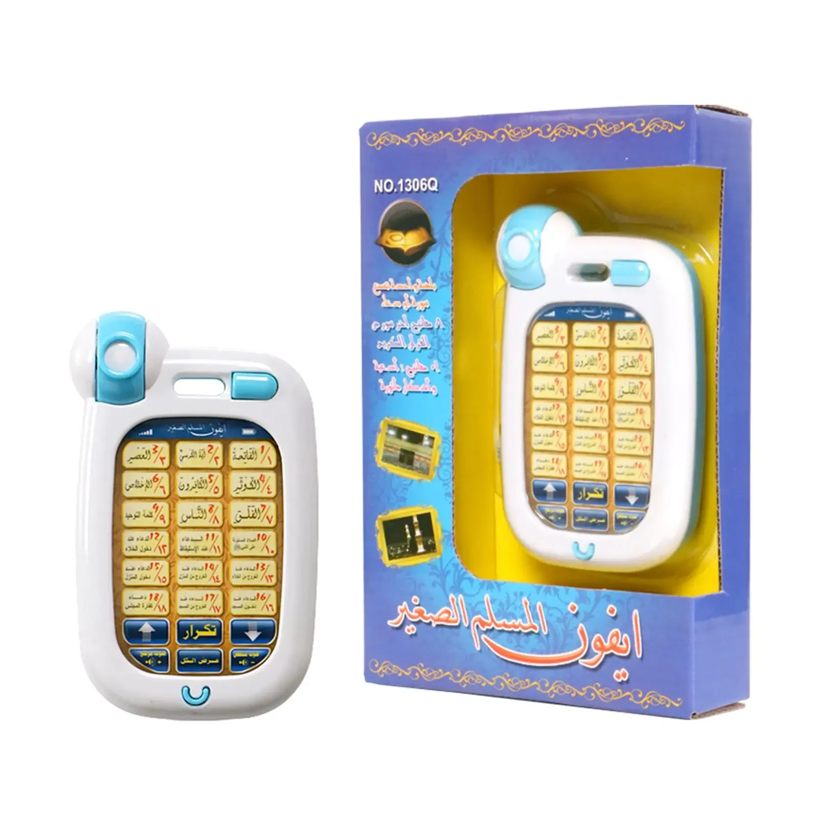 Jouets de téléphone islamique  - Kids Educational Workbooks avis et prix