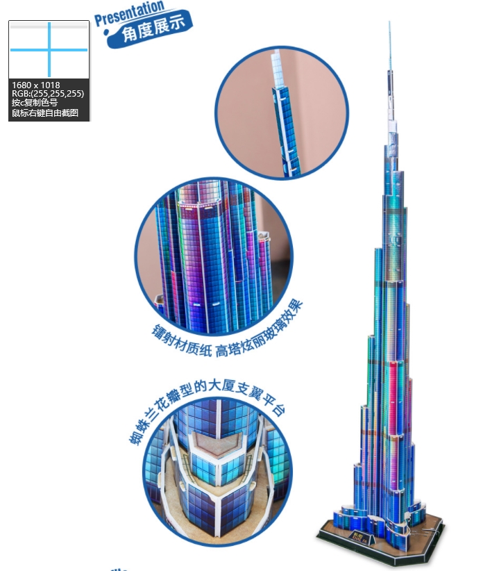 Puzzles 3D 1.5m Dubai Burj Kha - Kids Education In Dubai avis et prix