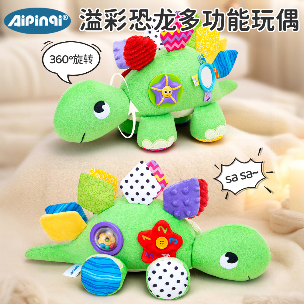 Jouet en peluche dinosaure mig - Kids Education Help avis et prix